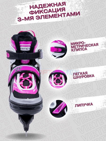 Коньки ледовые раздвижные Virtey JOY BW-902-2 р.31-42 цв.розовый