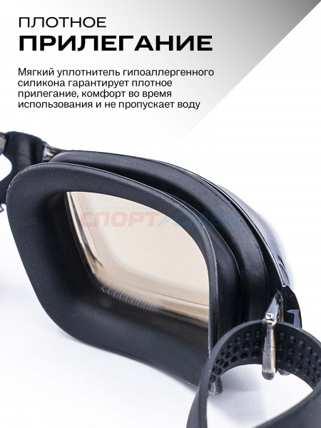 Очки для плавания Virtey S1935M Mirror Sr цв.черный