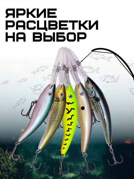 Воблер AWEES N-138-2 110FL DEEP DANCER плав. 110мм, 22г (0-9м)