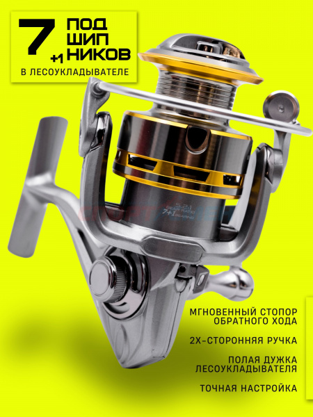 Катушка AWEES ES 7+1BB