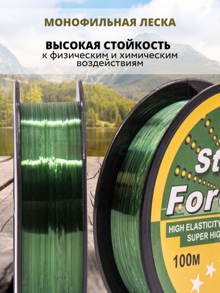 Леска Strong Force XP зеленая 100м
