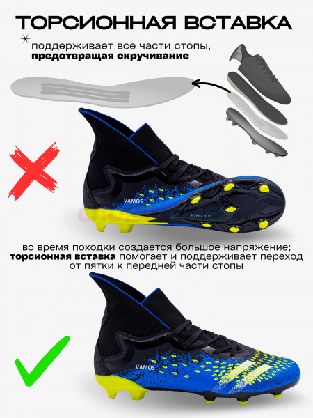 Бутсы Virtey 21093 VAMOS р.33-45 цв.черный