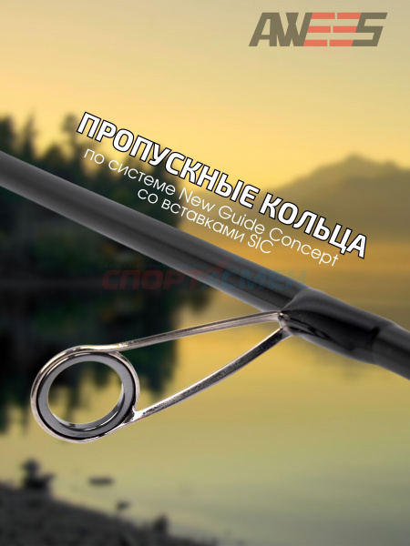Спиннинг штекерный AWEES Jig Killer