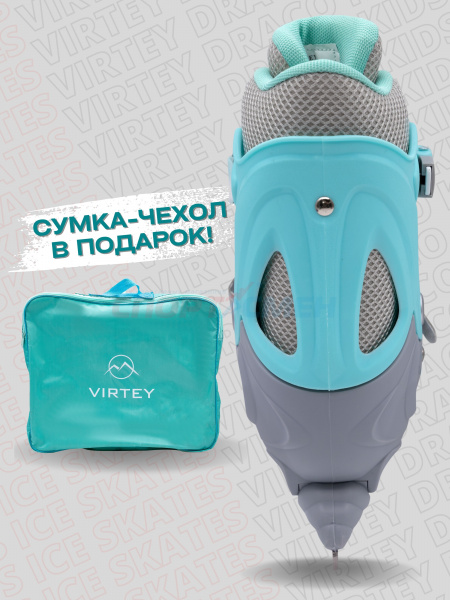 Коньки 2 в 1 раздвижные Virtey Sonic р.31-38 цв.зелено-серый