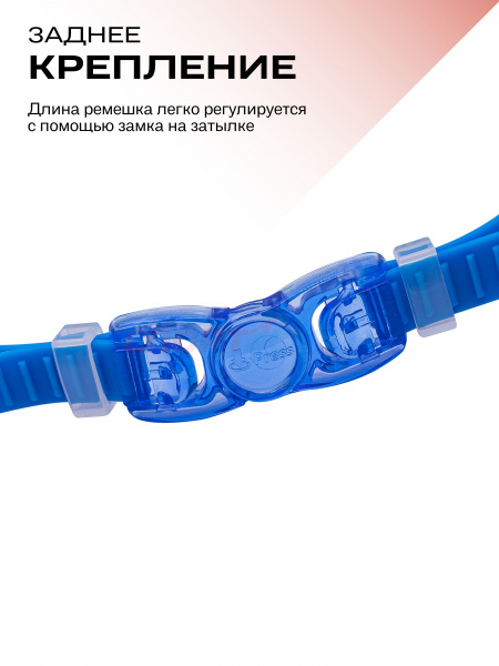 Очки для плавания Virtey S2938F Clear Jr цв.голубо-красный