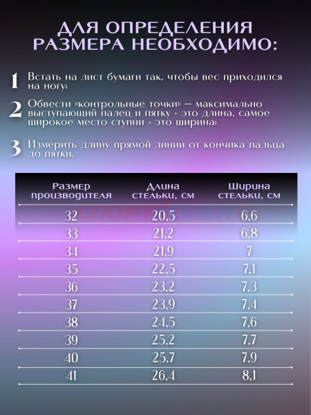 Коньки фигурные Virtey Tiana  32-42 цв.серебристо-белый