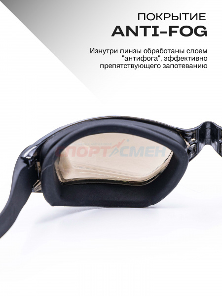 Очки для плавания Virtey S1938M Mirror цв.черный