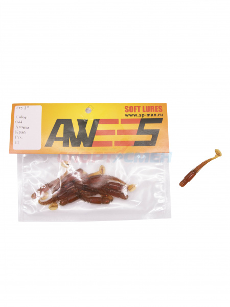 Приманка силиконовая AWEES Fry 2" (уп.11шт) цв.светло-коричневый