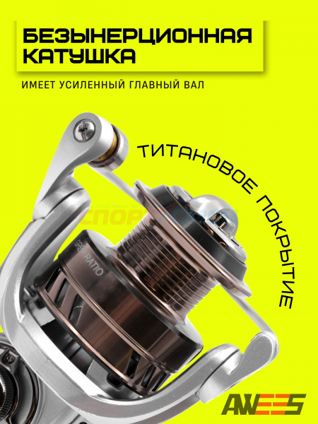 Катушка AWEES Lagoona 4+1BB