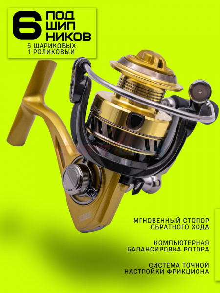 Катушка AWEES Perfect 5+1BB