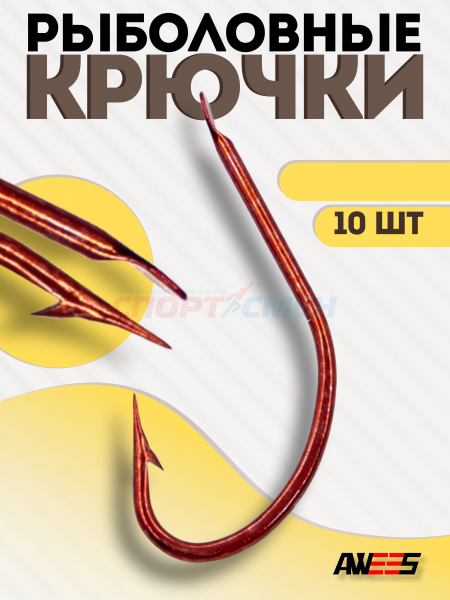 Крючки AWEES Maruseigo Red (лопатка) (10шт)