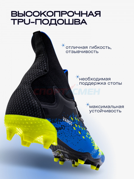 Бутсы Virtey 21093 VAMOS р.33-45 цв.черный