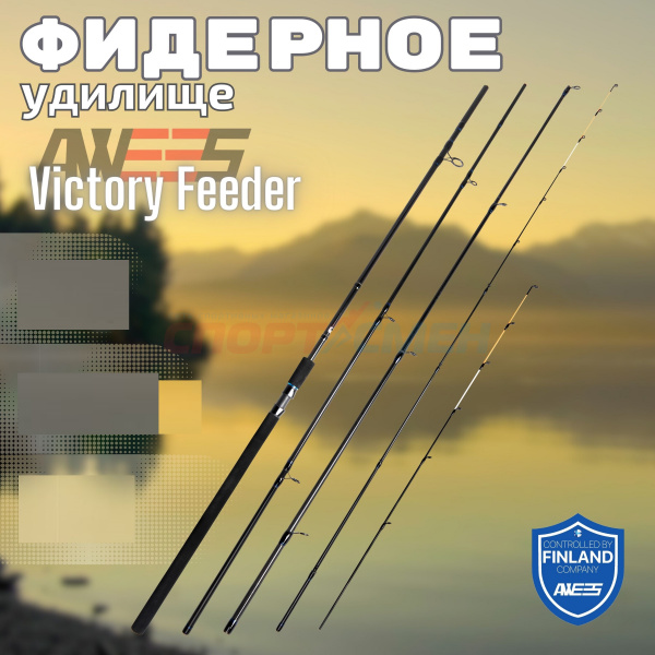 ***Фидер штекерный AWEES Victory Feeder***