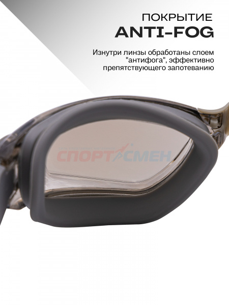 Очки для плавания Virtey S1938M Mirror цв.серый