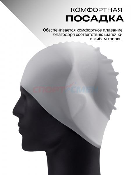 Шапочка для плавания Virtey SP021 Silicon  цв.серый