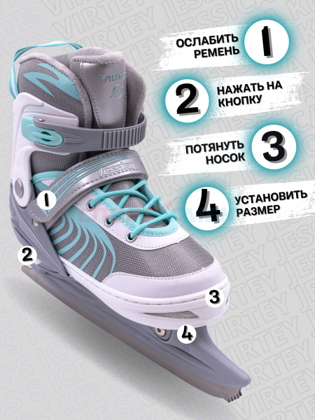 Коньки ледовые раздвижные Virtey Jessica 33-40 цв.зеленый