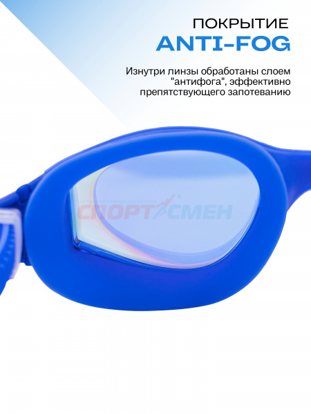 Очки для плавания Virtey S993M R Mirror Sr цв.синий