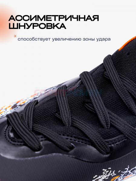 Бутсы Virtey 21093 VAMOS р.33-45 цв.оранжево-черный