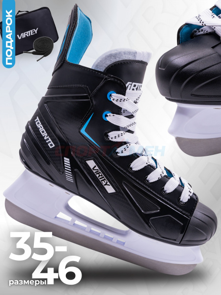 Коньки хоккейные Virtey Toronto PW-206V р.35-46 цв.черный