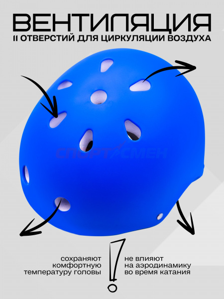 Шлем д/ролик.коньков Virtey H001 цв.синий