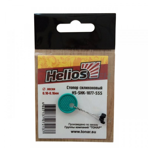 Стопор силиконовый Helios 1077 (6шт)