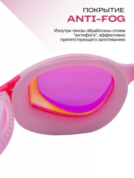 Очки для плавания Virtey S993M R Mirror Sr цв.розовый