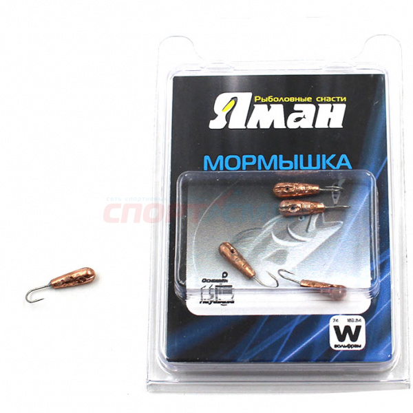 Мормышка вольфрам Яман Рисинка длинная с отв.