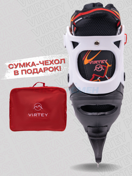 Коньки ледовые раздвижные Virtey Phantom BW-1BW-182  р.29-40 цв.красный