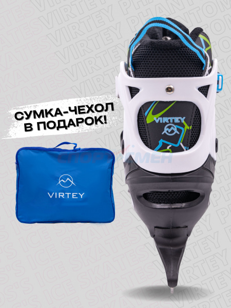 Коньки ледовые раздвижные Virtey Phantom BW-1BW-182  р.29-40 цв.синий