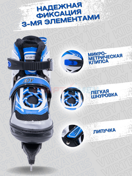 Коньки ледовые раздвижные Virtey JOY BW-902-2 р.31-42 цв.синий