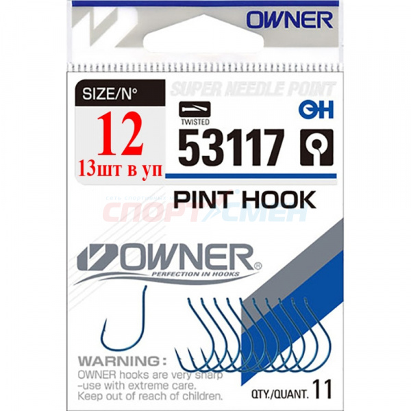 Крючки OWNER 53117 Pint Hook blue