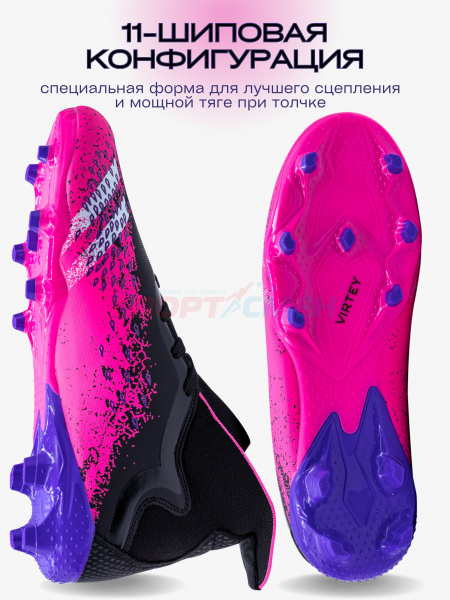 Бутсы Virtey 21093 VAMOS р.33-45 цв.розовый