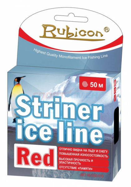 Леска Rubicon Striner Ice Line красная 50м