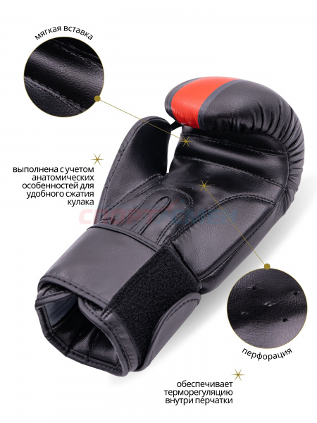 Перчатки боксерские Virtey BG10 Knockout 6-14ун цв.черный
