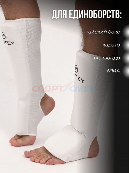 Защита голени и стопы Virtey SS01 XS-L цв.белый