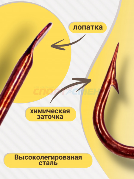 Крючки AWEES Maruseigo Red (лопатка) (10шт)