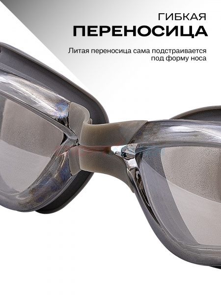 Очки для плавания Virtey S1938M Mirror цв.серый