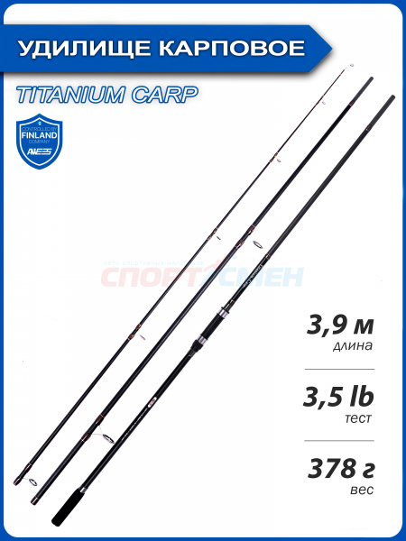 ***Удилище карповое штекерное AWEES Titanium Carp***