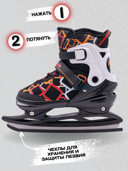 Коньки ледовые раздвижные Virtey Phantom BW-1BW-182  р.29-40 цв.красный