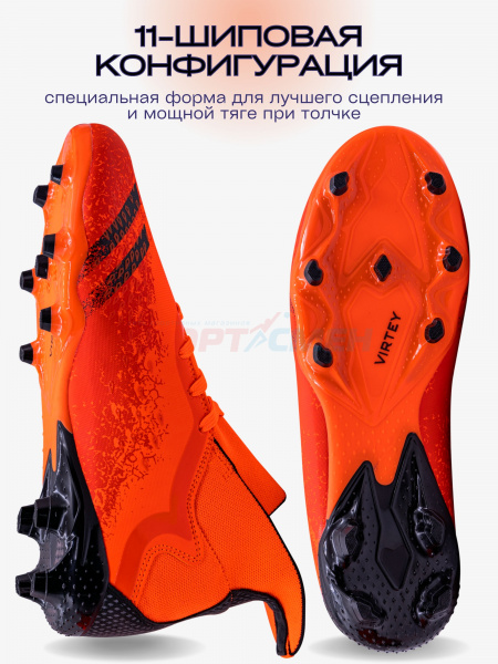 Бутсы Virtey 21093 VAMOS р.33-45 цв.черно-красный