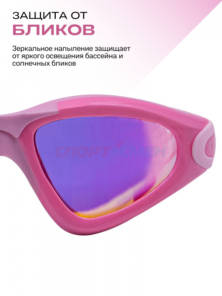 Очки для плавания Virtey S3981M Miror Sr*** цв.бело-розовый