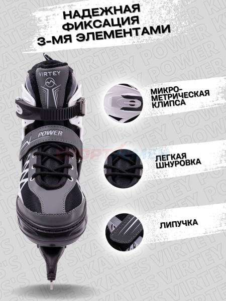 Коньки ледовые раздвижные Virtey POWER BW-166  р.31-40 цв.серый
