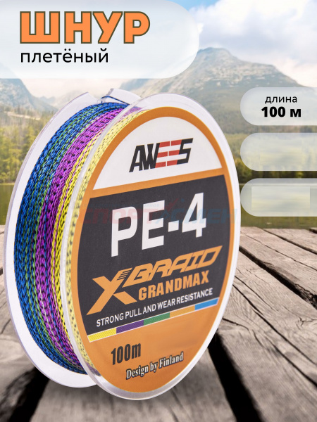 Шнур плетёный AWEES PE-4 CAMO Mix 100м.