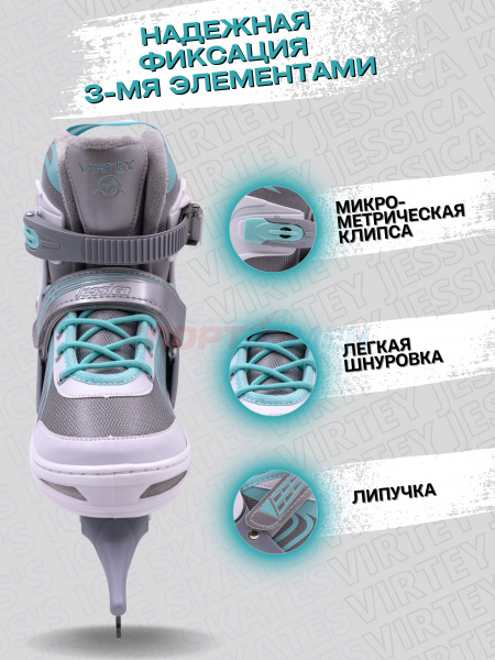 Коньки ледовые раздвижные Virtey Jessica 33-40 цв.зеленый