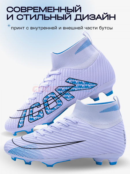 Бутсы Virtey 24256 мужской ICON р.33-45  цв.сине-белый