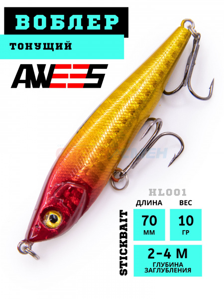Воблер AWEES HL001 S стикбейт (тонущий) цв.красно-золотой