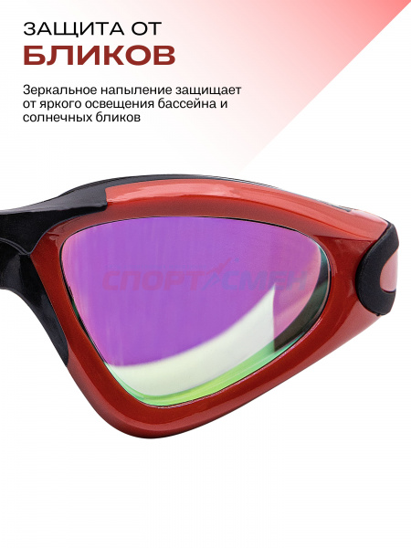 Очки для плавания Virtey S3981M Miror Sr*** цв.черно-красный
