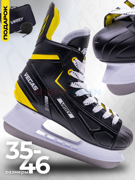 Коньки хоккейные Virtey Vegas PW-207 р.35-46 цв.желто-черный