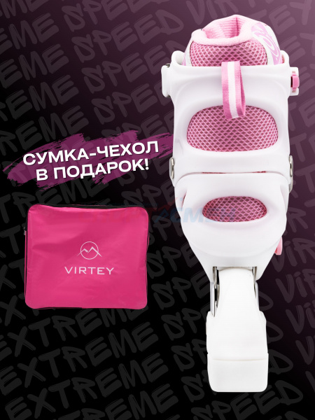 Коньки 2 в 1 раздвижные Virtey Pyxis р.29-42 цв.розовый