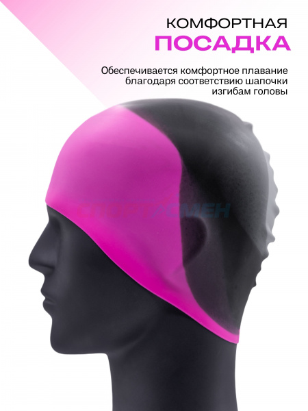 Шапочка для плавания Virtey SP021 Silicon  цв.розовый